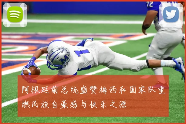 维斯塔潘新加坡练习赛表现回暖红牛调校方向迎来关键考验